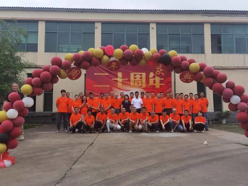 Ultime notizie aziendali su Il 20° anniversario della Changzhou Chenye Warp Knitting Machinery Company