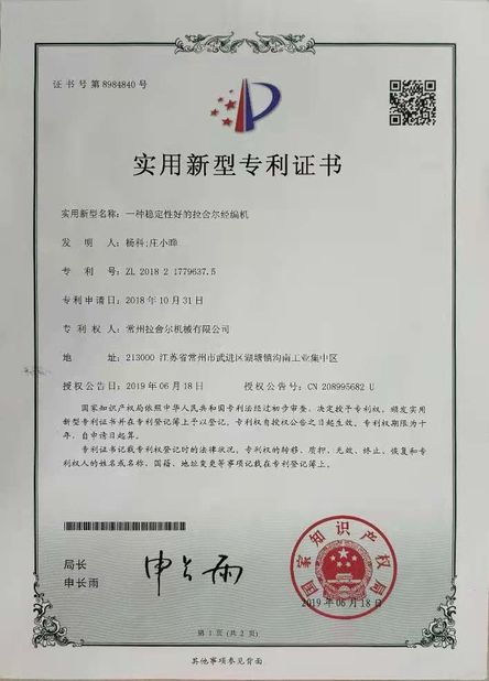 La CINA Changzhou Chenye Warp Knitting Machinery Co., Ltd. Certificazioni